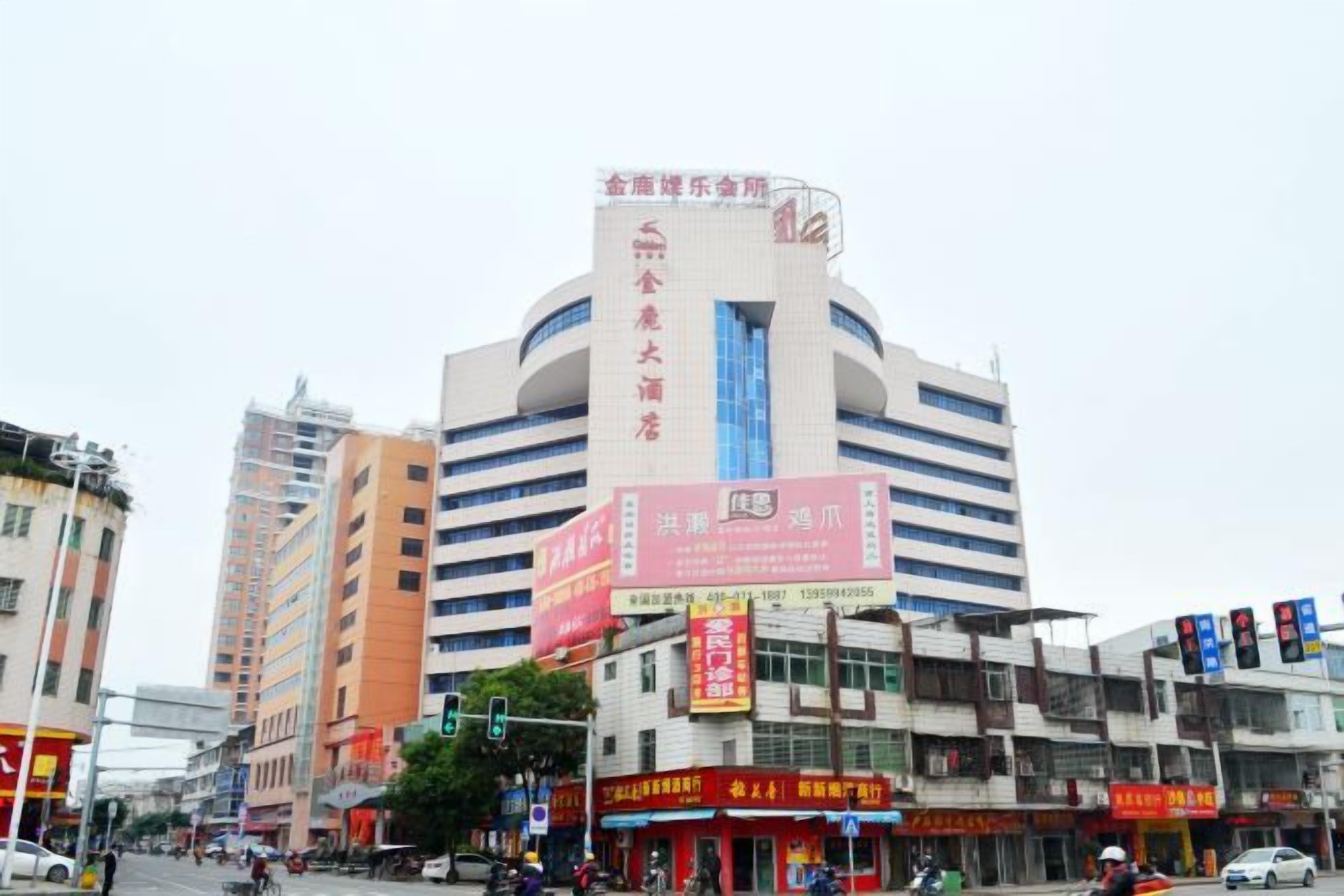 A multi-story building with signage indicating a business or commercial use.