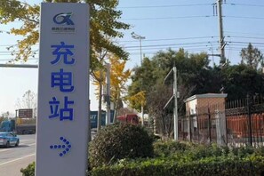 未分類圖片，第 2 張 (共 19 張)，按鈕