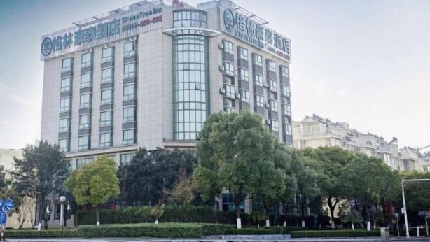 Exterior - GreenTree Inn (Taizhou Yangzijiang Middle Road) (Taizhou)