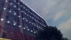 Exterior - Changsha Tianxiang Business Hotel (Changsha)