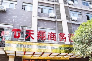 Exterior - Changsha Tianxiang Business Hotel (Changsha)