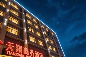 Unclassified image, 2 of 8, button - Changsha Tianxiang Business Hotel (Changsha)