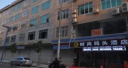Dahua Fashion Marina Hotel