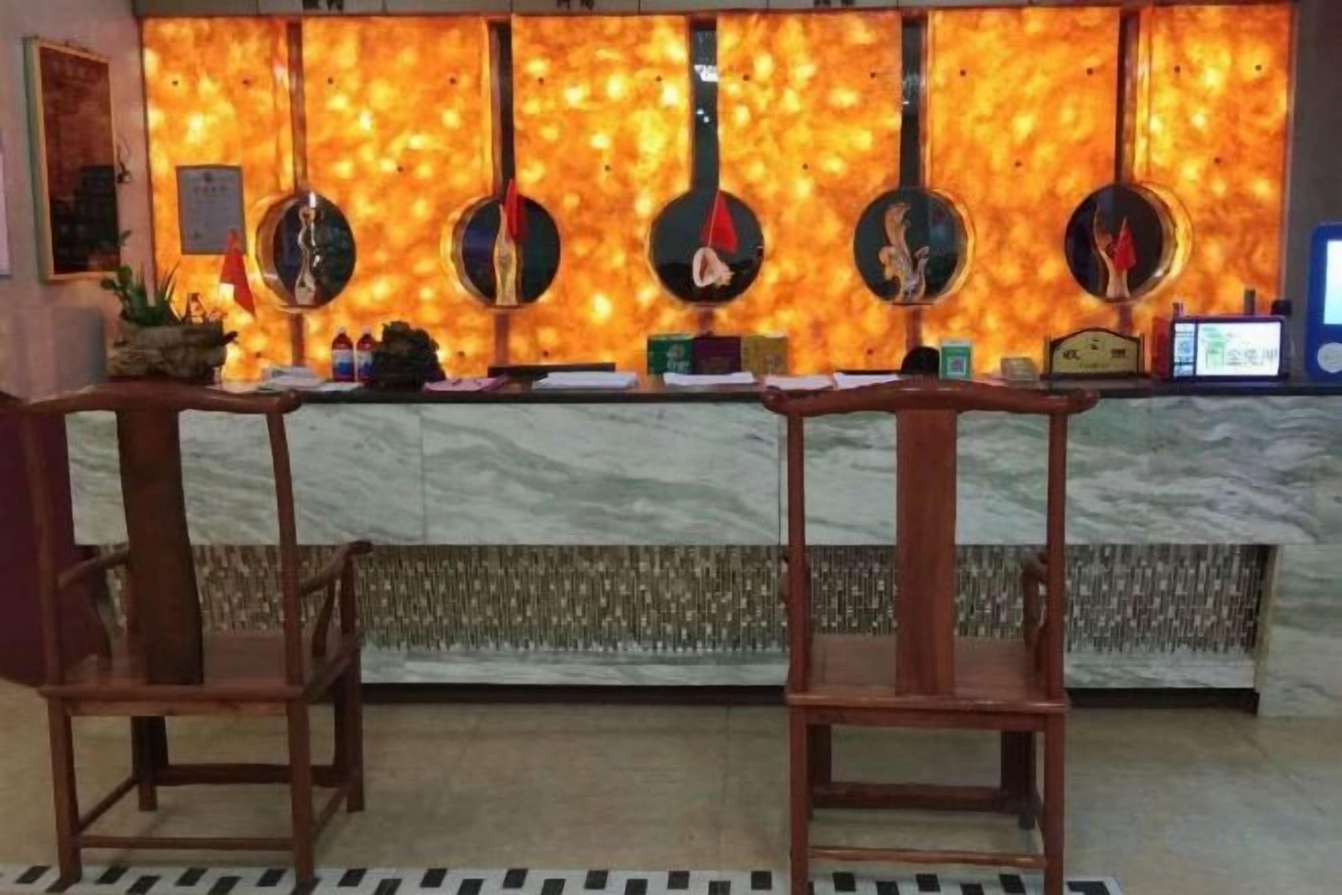 الردهة