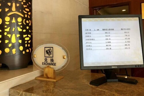 The Mulian Hotel (Hangzhou Future Science Town Alibaba Xixi Campus)