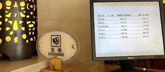 The Mulian Hotel (Hangzhou Future Science Town Alibaba Xixi Campus)