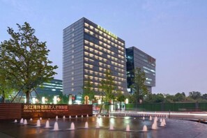Exterior - Hangzhou Future Science Town The Mulian Hotel (Alibaba Xixi Campus) (Hangzhou)