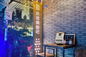 Outdoor dining - Pushi (Shenzhen)