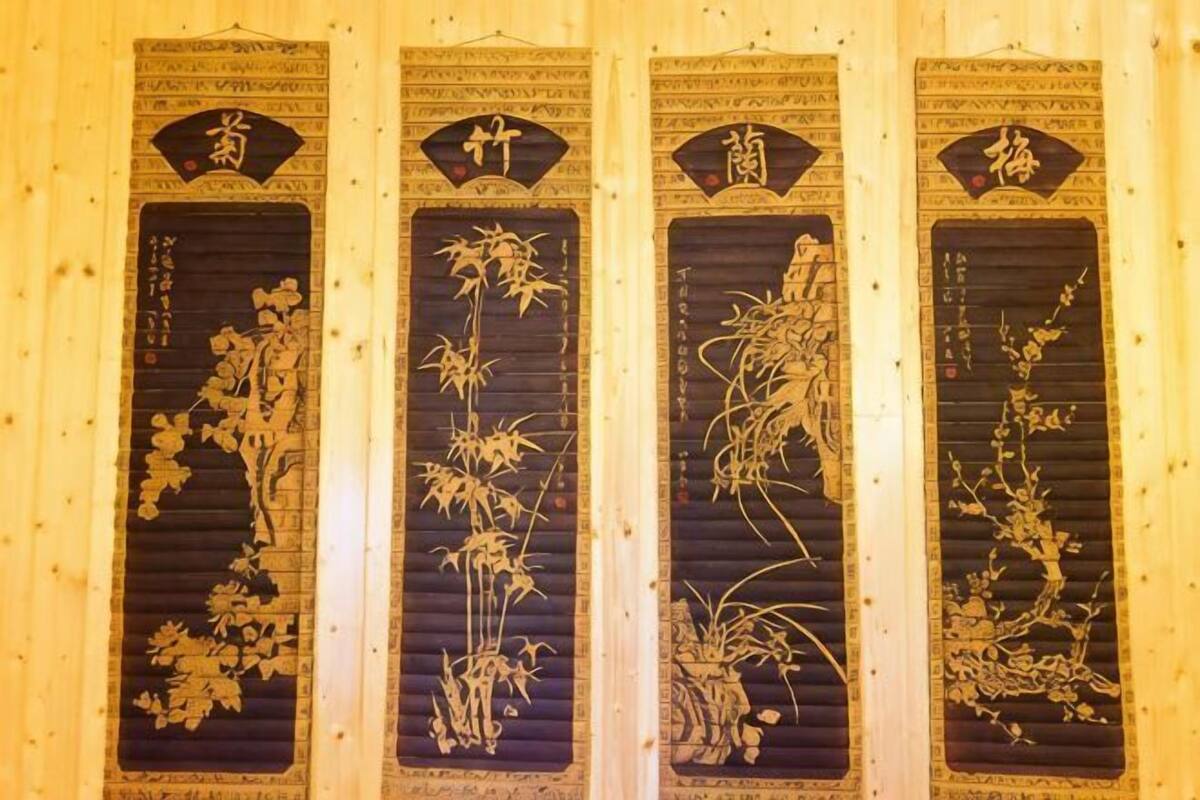 A traditional Japanese sliding door with intricate floral designs.