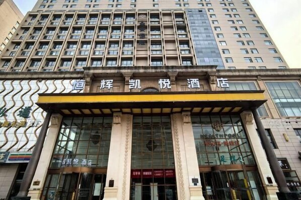 Exterior - Henghui Hyatt Hotel (Shijiazhuang)