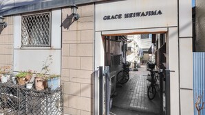 A storefront with a sign reading "GRACE HEIJIMA." - Grace Heiwajima (Tokyo)