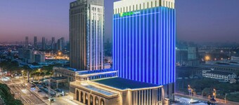 Holiday Inn Express Wuxi Xishan by IHG