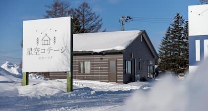 STARRY SKY COTTAGE 12