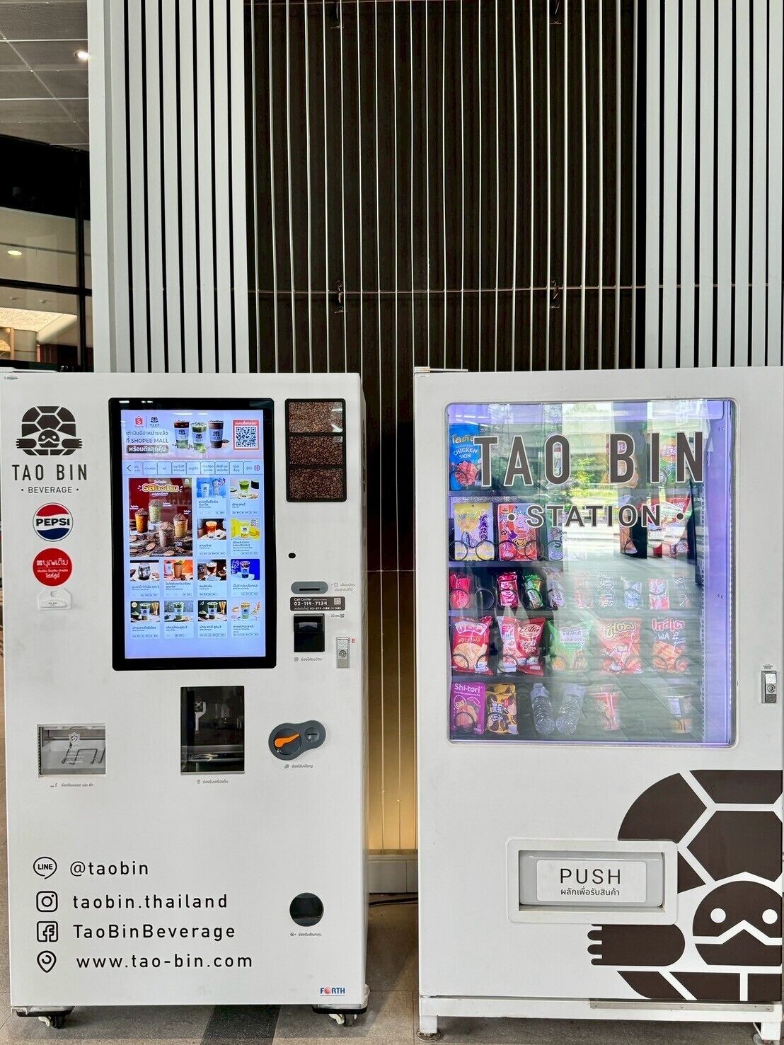 Two vending machines, one with a digital screen and the other displaying snacks.