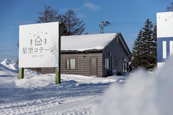 Exterior - STARRY SKY COTTAGE 15 (Kitami)
