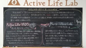 Unclassified image, 4 of 9, button - Active Life -YADO- (Isinomaki)