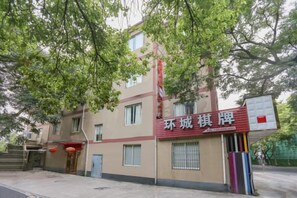 Exterior - Huancheng Hotel (Huzhou Aishan Plaza Yintai Branch) (Huzhou)