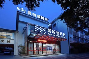 Exterior - Manhattan Hotel Guilin Liangjiang Sihu Arctic Plaza (Guilin)