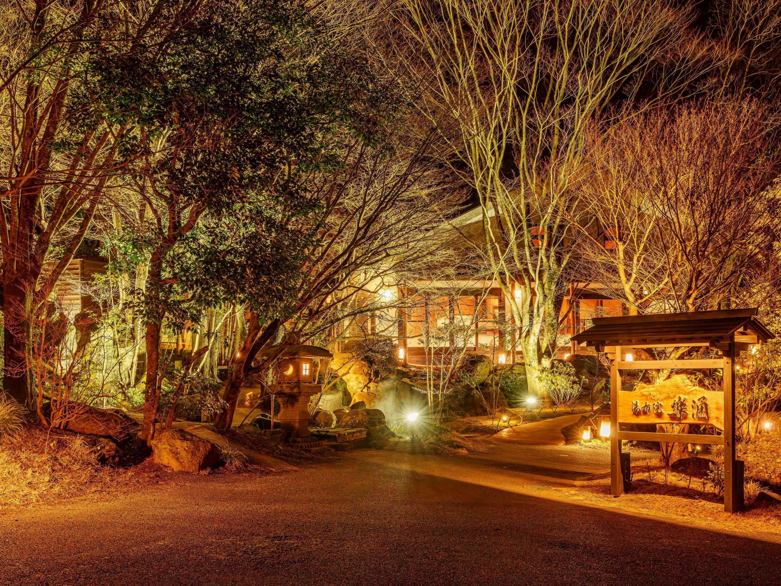 숙박 시설 정면 - 저녁/밤