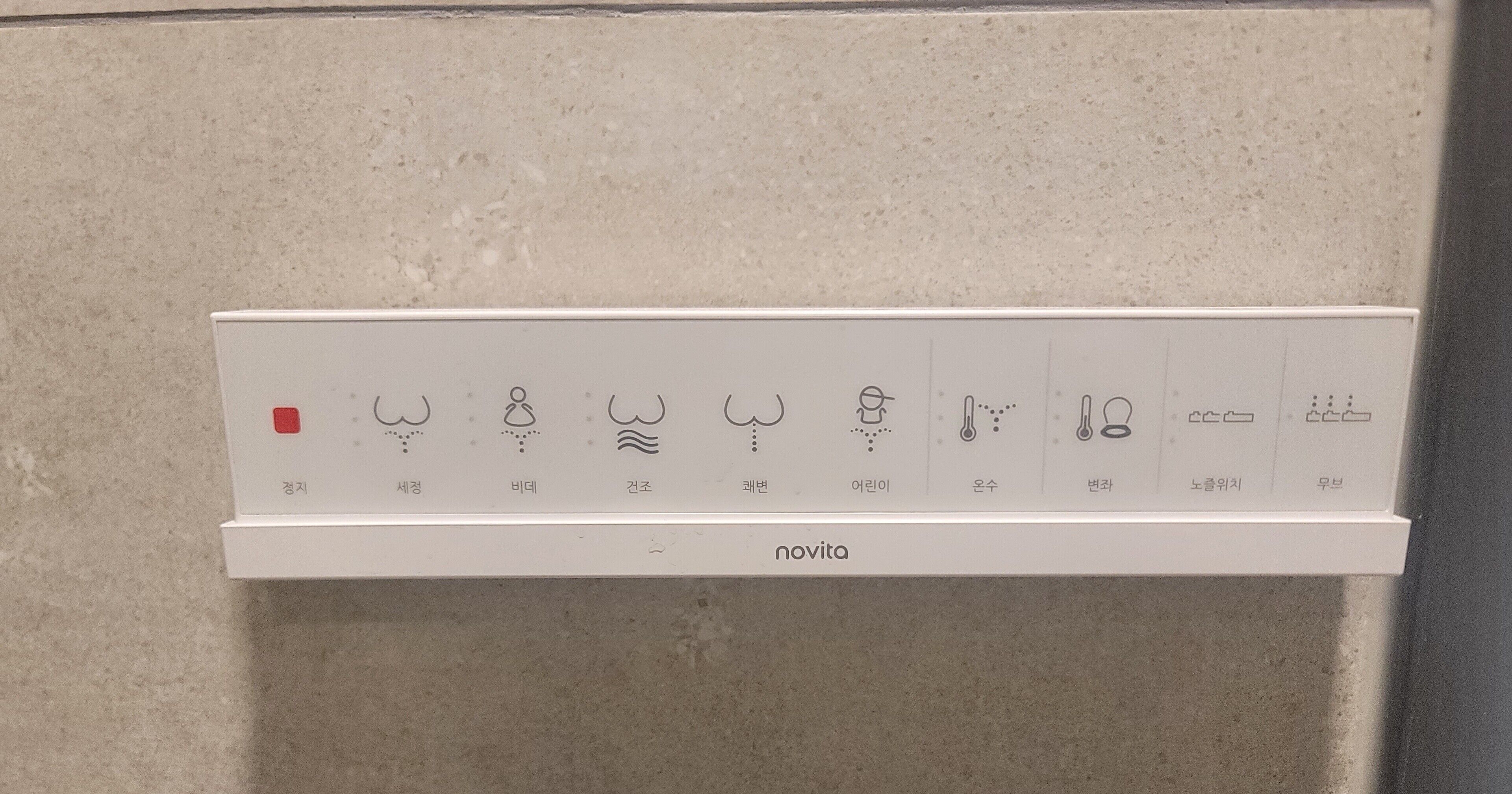 Panel de control con varios iconos para diferentes funciones.