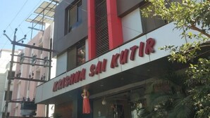 Un edificio con un letrero que dice 'Krishna Sai Kutir'.