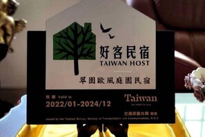 Miscellaneous - Evergreen Garden House (Hualien)