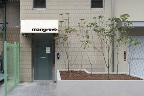 Exterior - Mangrove Jeju City (Jeju City)