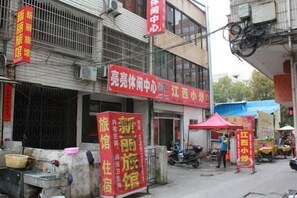 Miscellaneous - Yueqing Xinli Hotel (Yueqing)