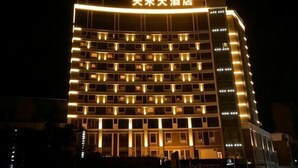 A multi-story hotel with illuminated windows and a sign at the top. - Jinjiang Tianhe Grand Hotel (Jinjing People's Government) (Jinjiang)