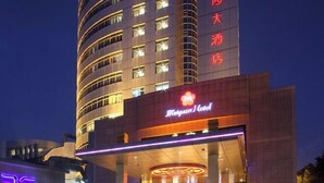 A hotel building with multiple floors, a prominent 'Meyuan Hotel' sign, and a large illuminated entrance. - Meiyuan Hotel (Jiashan)