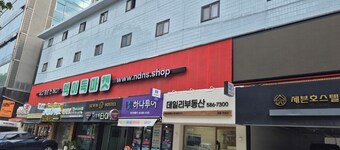 Gangnam Seven Hostel