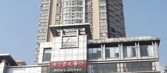 Zenghuage(Urban forest)Theme Hotels