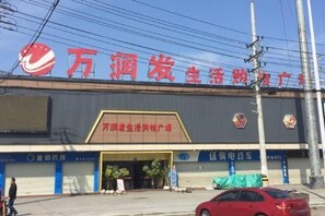 Exterior - Longzhen Business Hotel (Wenzhou)