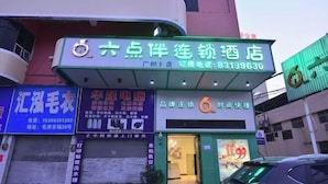 Exterior - Liudianban Inn (Dongguan Dalang) (Dongguan)
