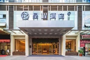 Exterior - Starway Hotel (Zhangzhou Bihu Wanda Plaza Branch) (Zhangzhou)