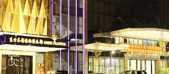 Dongfang Mingyuan Hotel