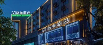 GEM Hotel (Jixi Road AnYi Affiliated Hospital)