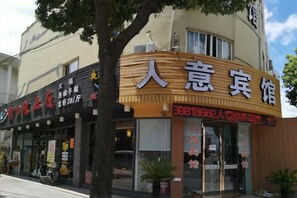 外觀細部