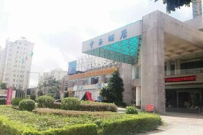 Unclassified image, 3 of 34, button - Zhongyu Hotel (Beihai)