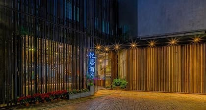 Yiju Design Hotel