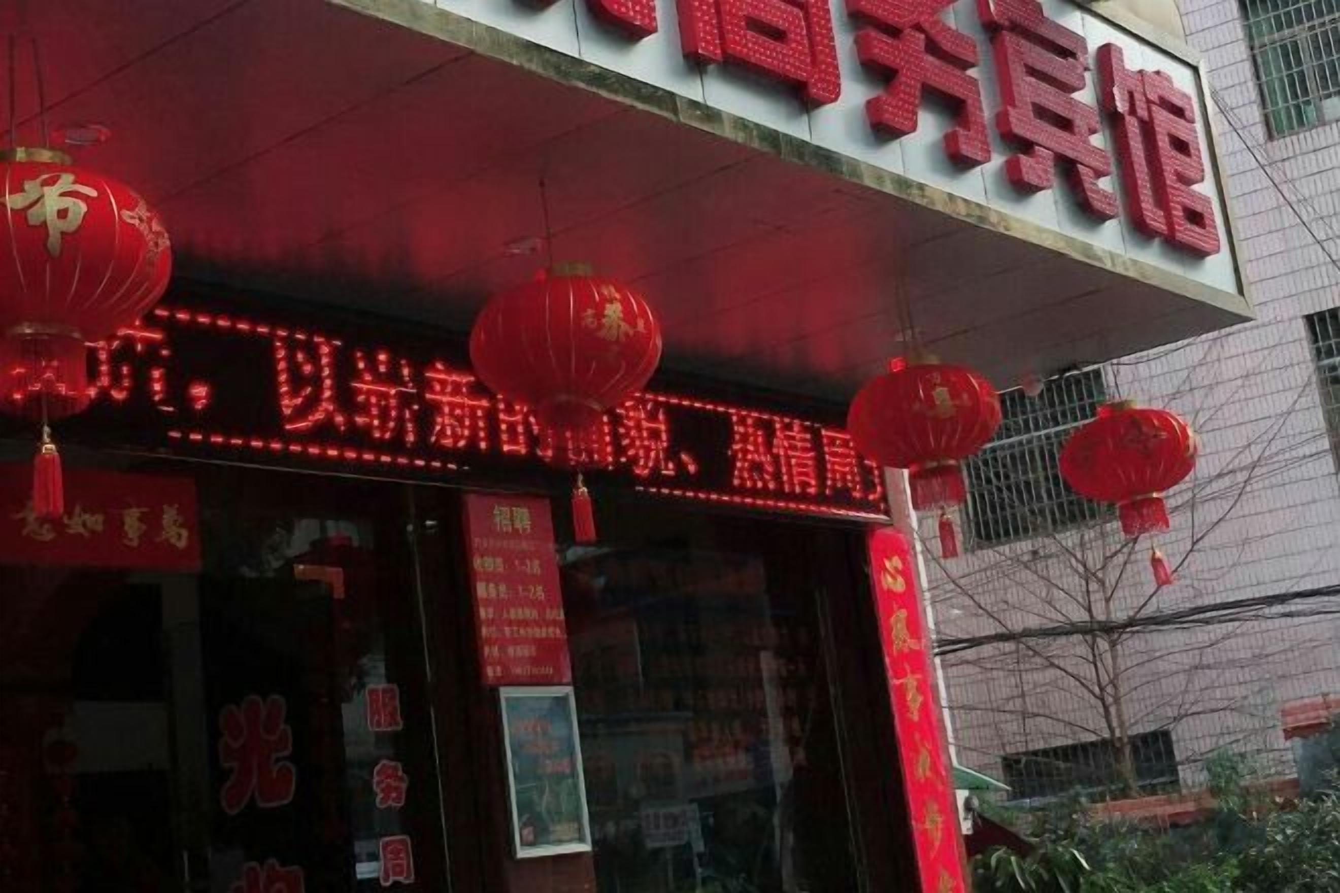 外观细节