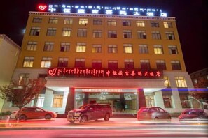 Exterior - Zhongheng Zangji Xima Hotel (Nyingchi)