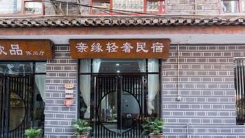 Fachada de un edificio con un letrero que indica una tienda y un restaurante.