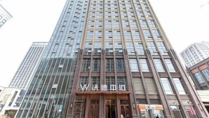 A tall building with a modern facade, featuring a prominent entrance with a sign. - Wuhan Boya Ward Hotel (Optics Valley Convention and Exhibition Center Joy City Branch) (Wuhan)