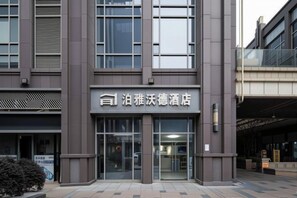 A hotel with a modern facade, large windows, and a prominent entrance. - Wuhan Boya Ward Hotel (Optics Valley Convention and Exhibition Center Joy City Branch) (Wuhan)