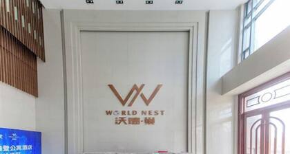 Wuhan Boya Ward Hotel (Optics Valley Convention and Exhibition Center Joy City Branch)