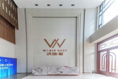 Wuhan Boya Ward Hotel (Optics Valley Convention and Exhibition Center Joy City Branch)