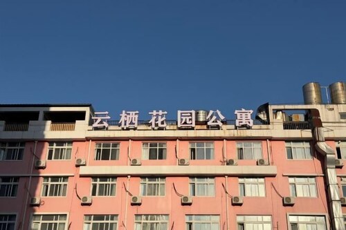 Wenling Yunqi Garden Apartment