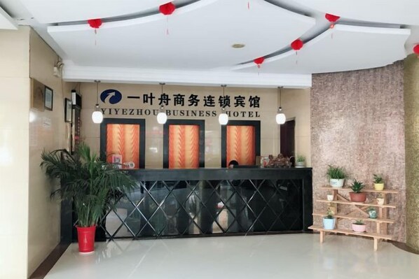 大廳