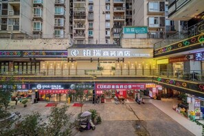 Unclassified image, 2 of 11, button - Borui Boutique Hotel (Beibei) (Chongqing)